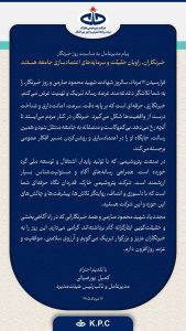 پتروشیمی خارگ
