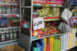گرانی می‌تازد، کالابرگ جا می‌ماند